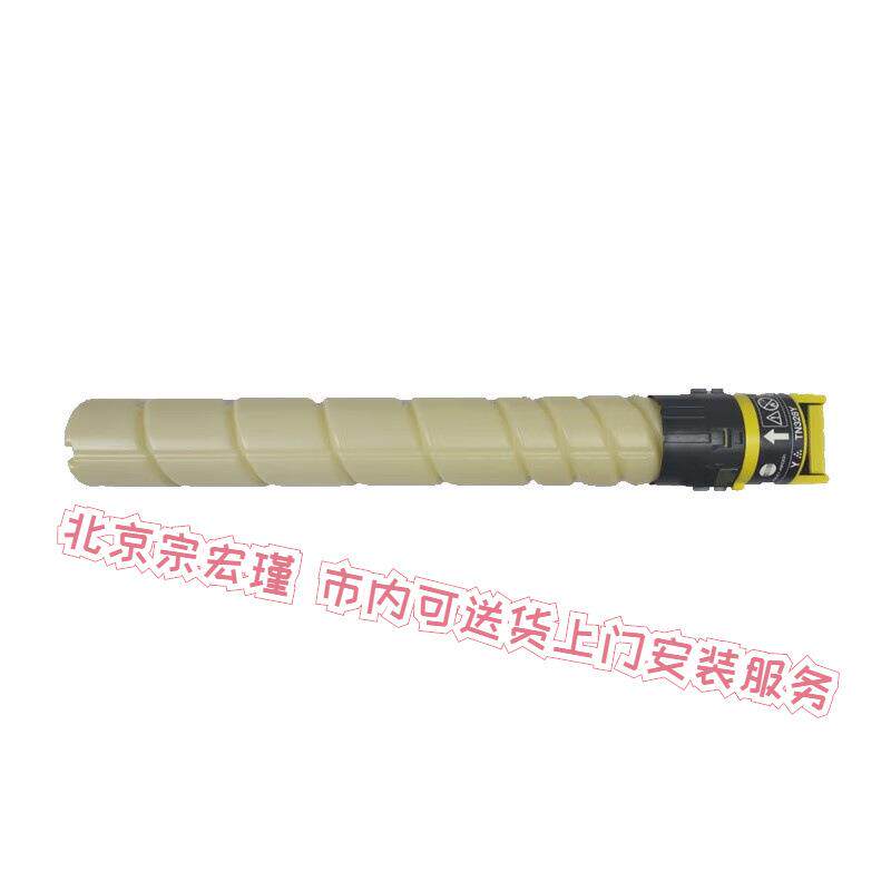 柯尼卡美能达 TN626Y 原装黄色碳粉盒墨粉(适用C450i/C550i机型)
