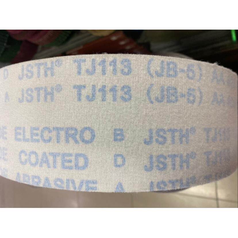 植绒砂纸PCB线 线路板专用软布卷打磨砂带抛光砂轮带植绒砂纸布60