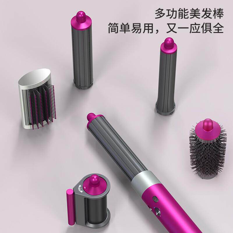 卷发HS05同款美发棒电卷棒直发器家用直发吹风HT01速干负离子大学