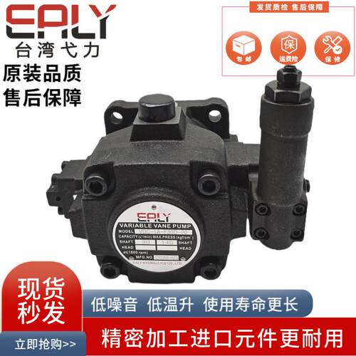 EALY弋力VDC-1A/2A-F30D-20 F40D F54D F70 F86D B C中压叶片泵25