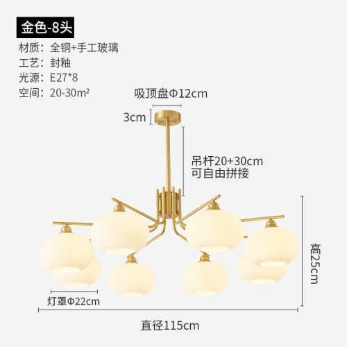 风孟菲斯美式主轻主北欧吊灯中古简约复奶油铜全客厅现代法奢柿子