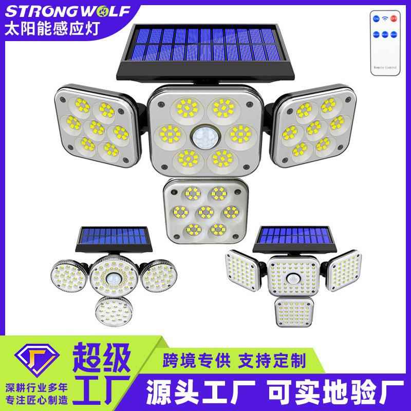 2025新款太阳能壁灯四头旋转户外防水路灯人体感应道路照明庭院灯