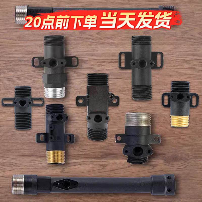 恒温快速即热式电热水器三3四4分延长出水口嘴接头铜牙丝维修配件