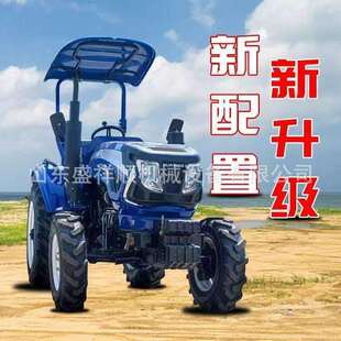 柴油农用四驱轮式 拖拉机水旱两用开沟除草翻土耕地大马力旋耕机