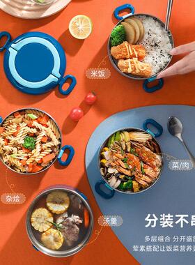 生华际达多层保当盒不锈HJDC023温钢便当餐便盒上班族学大容量可