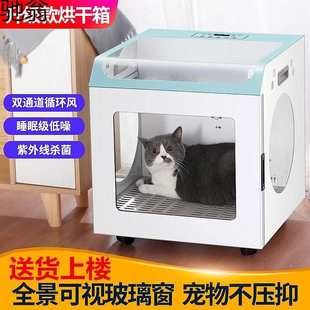 CUM宠物烘干箱家用智能大小型猫咪狗狗全自动洗澡吹水吹毛机静音