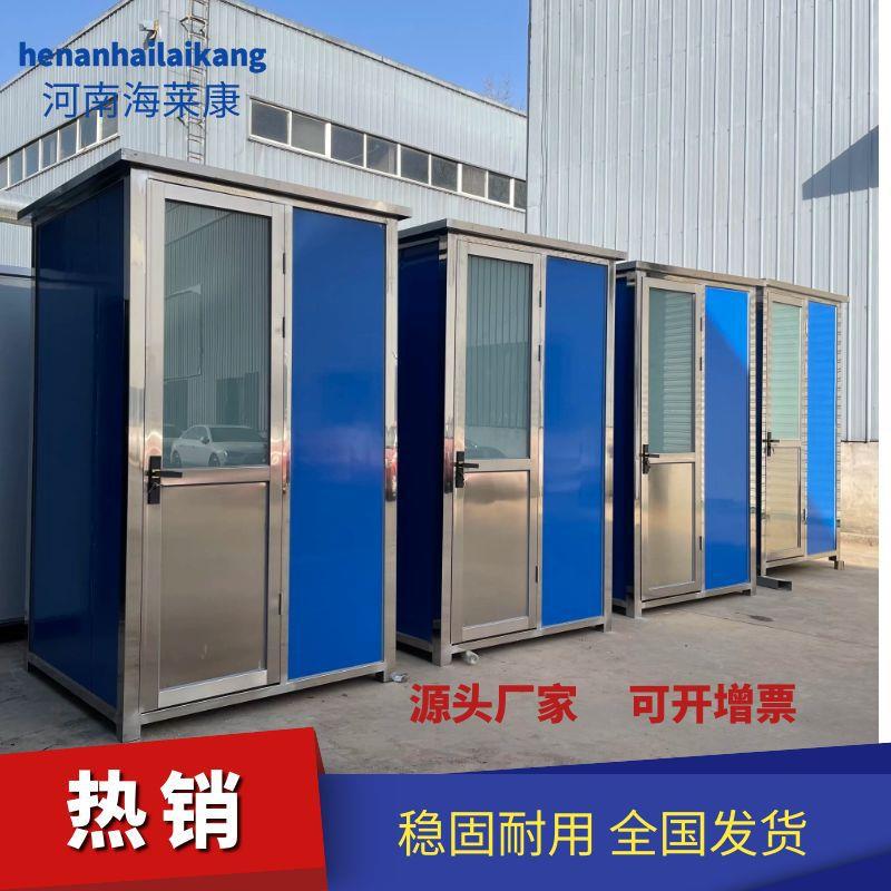 户外可移动厕所钢结构框架彩钢板环保卫生间市政成品公共洗手间