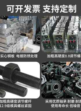 调心立式可调节轴承座卧式可调滑块UCT206带轴杆轴承固定座支架