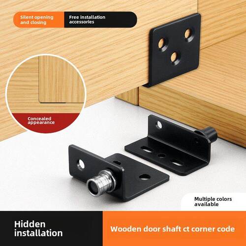 电动箱隐形门隐藏合页木门上下夹板转轴Ct角码外开旋转合页五金配 - 封面