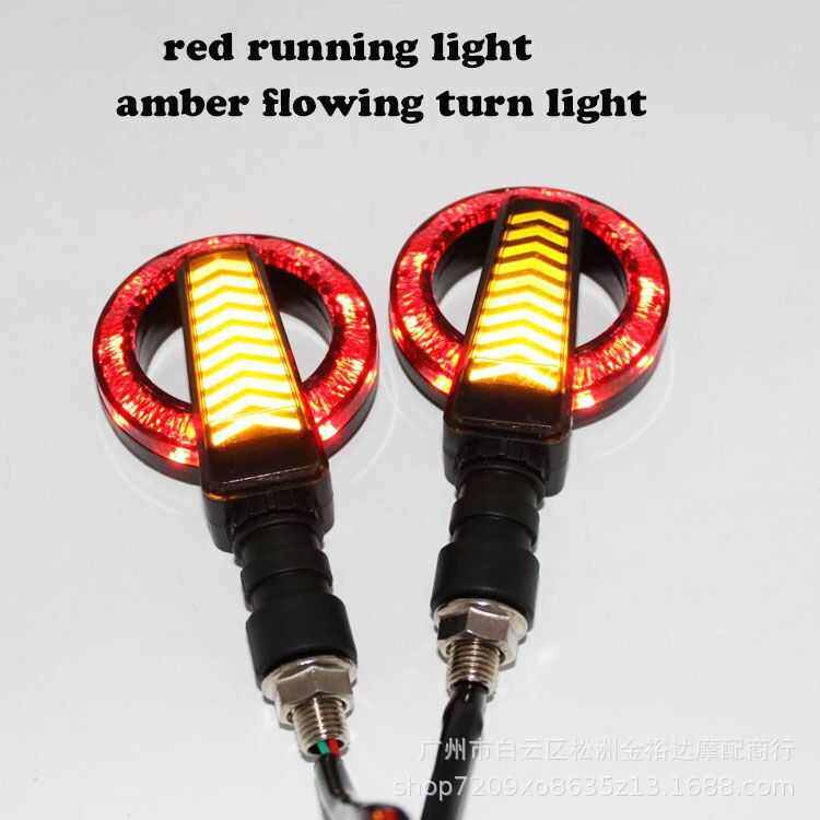 摩托车流水转向灯改装led超亮防水地平线电动车方向灯精美转向灯