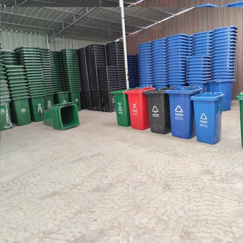 京北车20L塑料776户外垃圾桶社区环卫垃圾箱加厚挂桶4脚踏式带轮