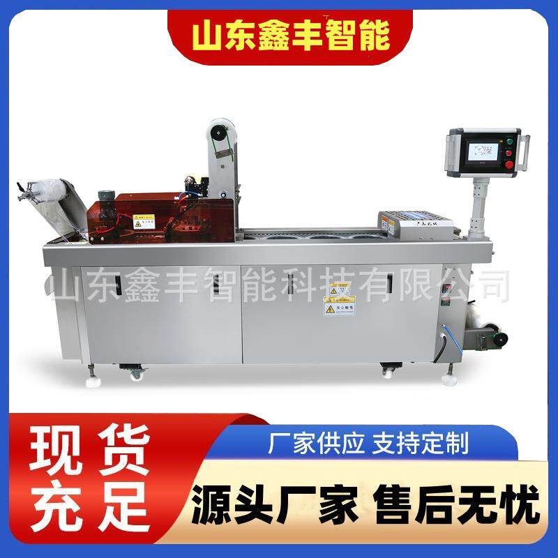 全自动榴莲肉拉伸膜真空包装机 猪蹄子生鲜鸡连续真空封口设备