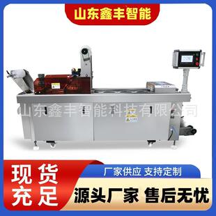年糕条全自动连续覆膜机 真空度高 机 肉肠鸡爪小型拉伸膜真空包装