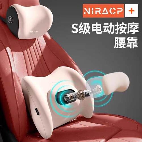 汽车电动腰靠头枕套装护颈枕主驾驶腰枕靠垫车用护腰腰部支撑腰托