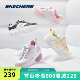 Skechers斯凯奇童鞋秋冬男童女童休闲鞋儿童板鞋青少年鞋