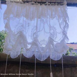 白色法式浪漫褶边罗马拉绳升降窗帘厨房隔断半帘纱帘水波帘气球窗