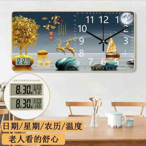 2024新款网红钟表挂钟客厅家用时尚创意现代简约静音时钟挂墙大气