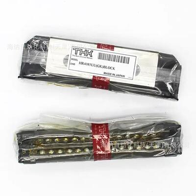 THK单边导轨HR918 HR918M HR1123 HR1530 HR2042 HR2555 HR3065