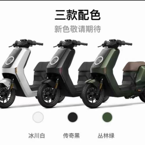 小牛NXT2025新款原厂烤漆件外壳车壳PP件塑料件前泥板面板工具箱