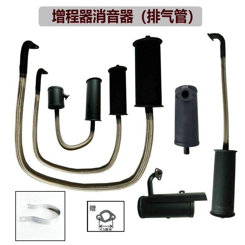 增程器消音器汽油机发电机消音器排气管静音加长软管消音声器配