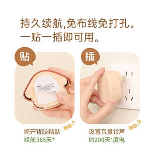 皮特露西门铃家用无线可爱北欧呆萌厕所卧室大门呼叫 工厂直供新品