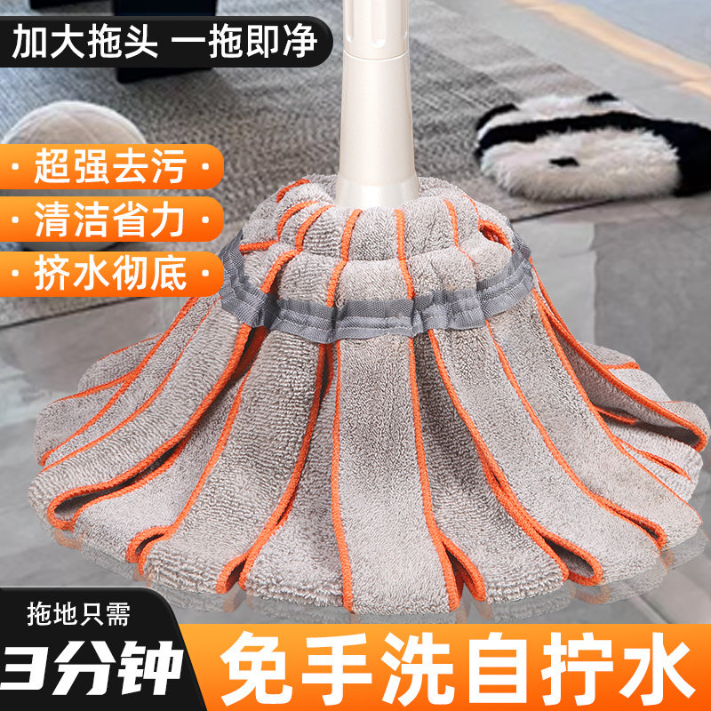 自拧水拖把2025新款免手洗家用旋转普通老式拖布拖地懒人一拖净