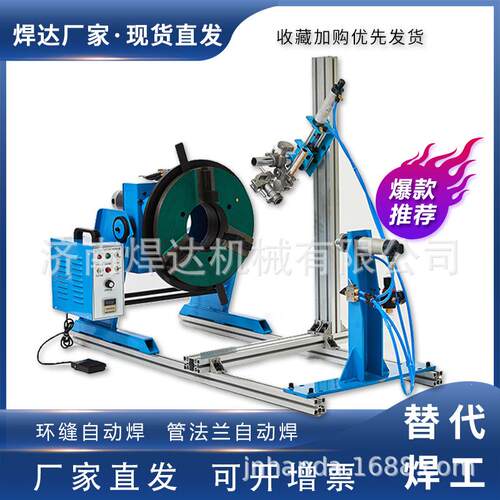 1全00HD-100kg自转动焊接变位机自动氩弧二保自动台型小回转盘变