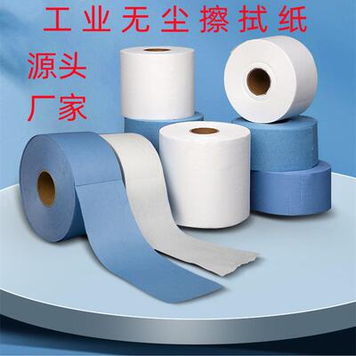 工业擦拭纸无尘纸大卷无尘布吸水吸油500张可撕断静电除尘纸擦布