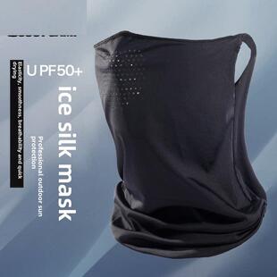 夏季 户外钓 冰丝自行车电动自行车自行车防晒面膜综合护颈户外男士