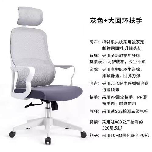 可护腰椅办公椅电脑椅家用升降转椅学生学习专用椅舒适久坐可升降
