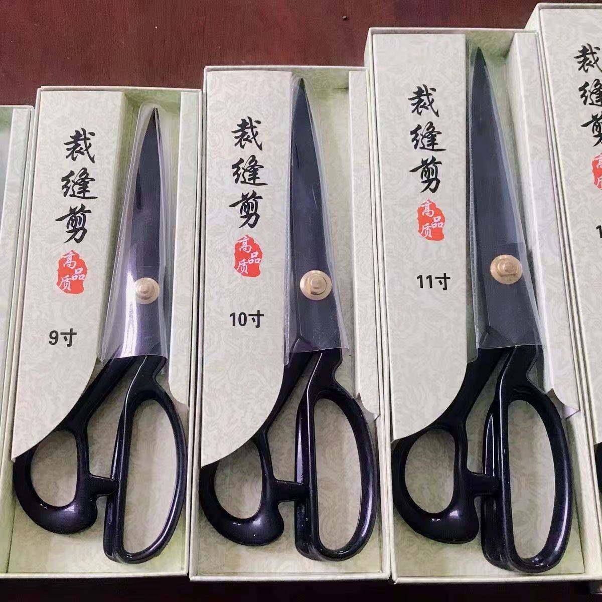 采购产品服装裁剪剪刀用于裁剪布料,家用裁剪布料,服装缝纫裁布