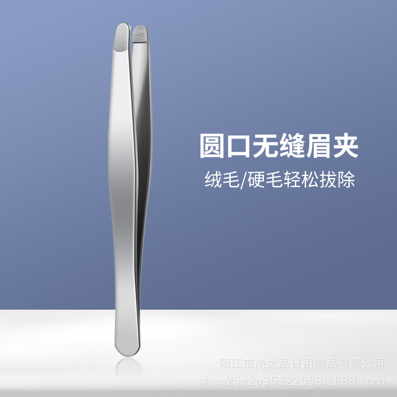 自己拔白头发神器拔白发夹子拔胡子专用镊子宽拔毛摄子拔胡须工具