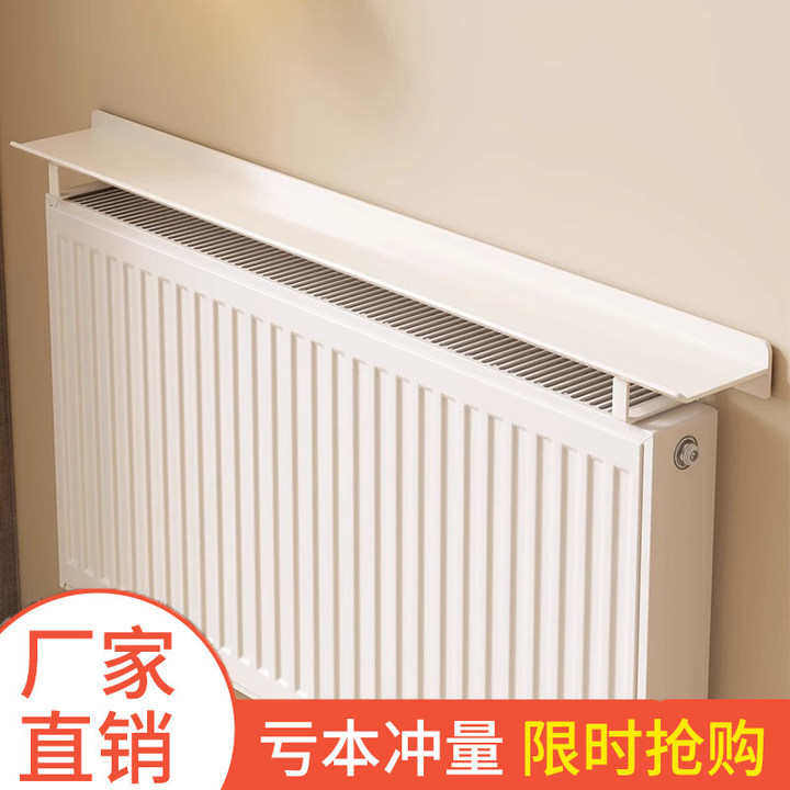 家用暖气片置物架上方防尘一字隔板遮挡板遮丑防熏墙暖气罩架,收纳整理,整理架/置物架/收纳架,淘宝优惠券,粉丝福利购,淘宝优惠卷