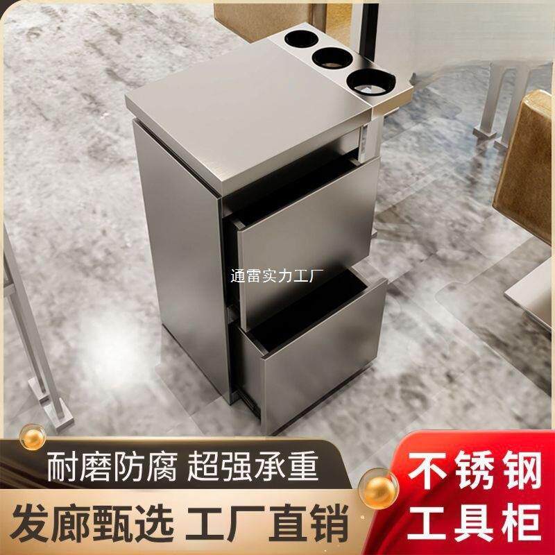网红美发店工具柜发廊不锈钢工作柜多层收纳储物柜理发工具台