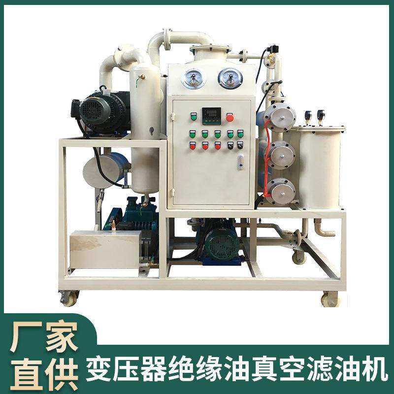 重庆市销售ZLB-100系列变压器绝缘油真空滤油机