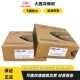 70C 80C 110S CHW G高强钢二气保焊丝 100S 60C 大西洋 ER80S