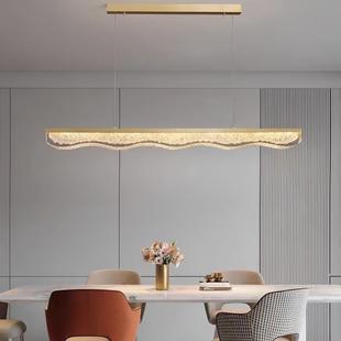 现代简约餐厅吊灯极简创吧意长形餐桌灯970前树脂台台一字L条ED灯