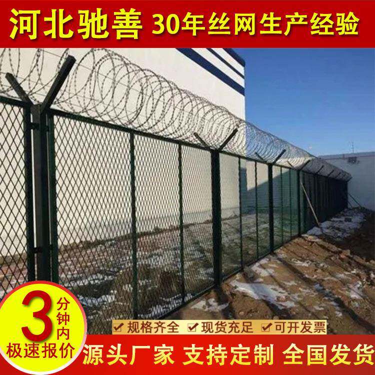 监狱护栏网钢网铁丝网墙隔离军事基地看守所围栏太阳花防攀爬围网