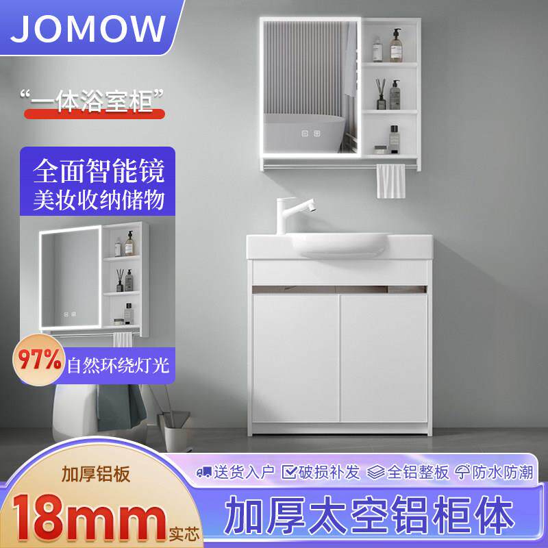 小尺寸浴室柜陶瓷一体盆卫生间落地式窄款迷你洗手盆柜组合洗脸池