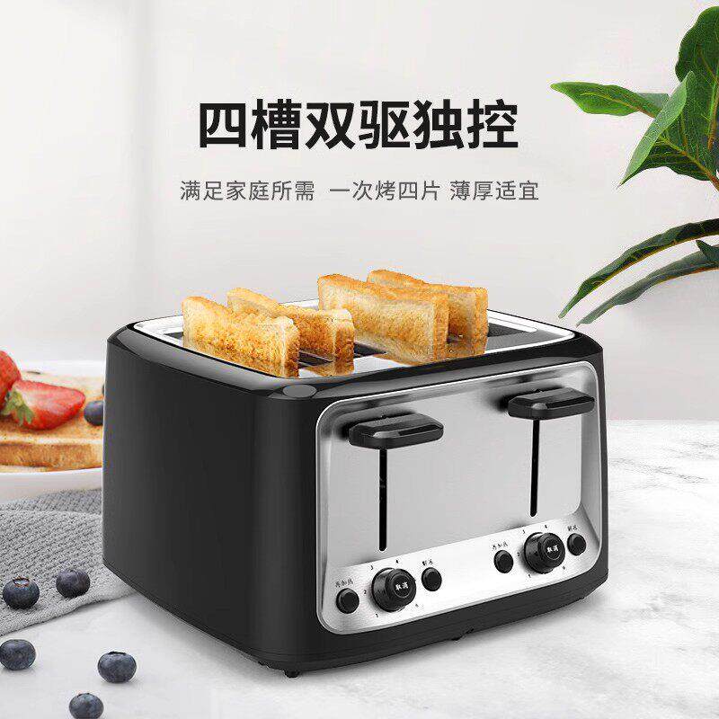 Finetek 烤面包机家用多士炉多功能全自动早餐烤吐司4片烘烤加热