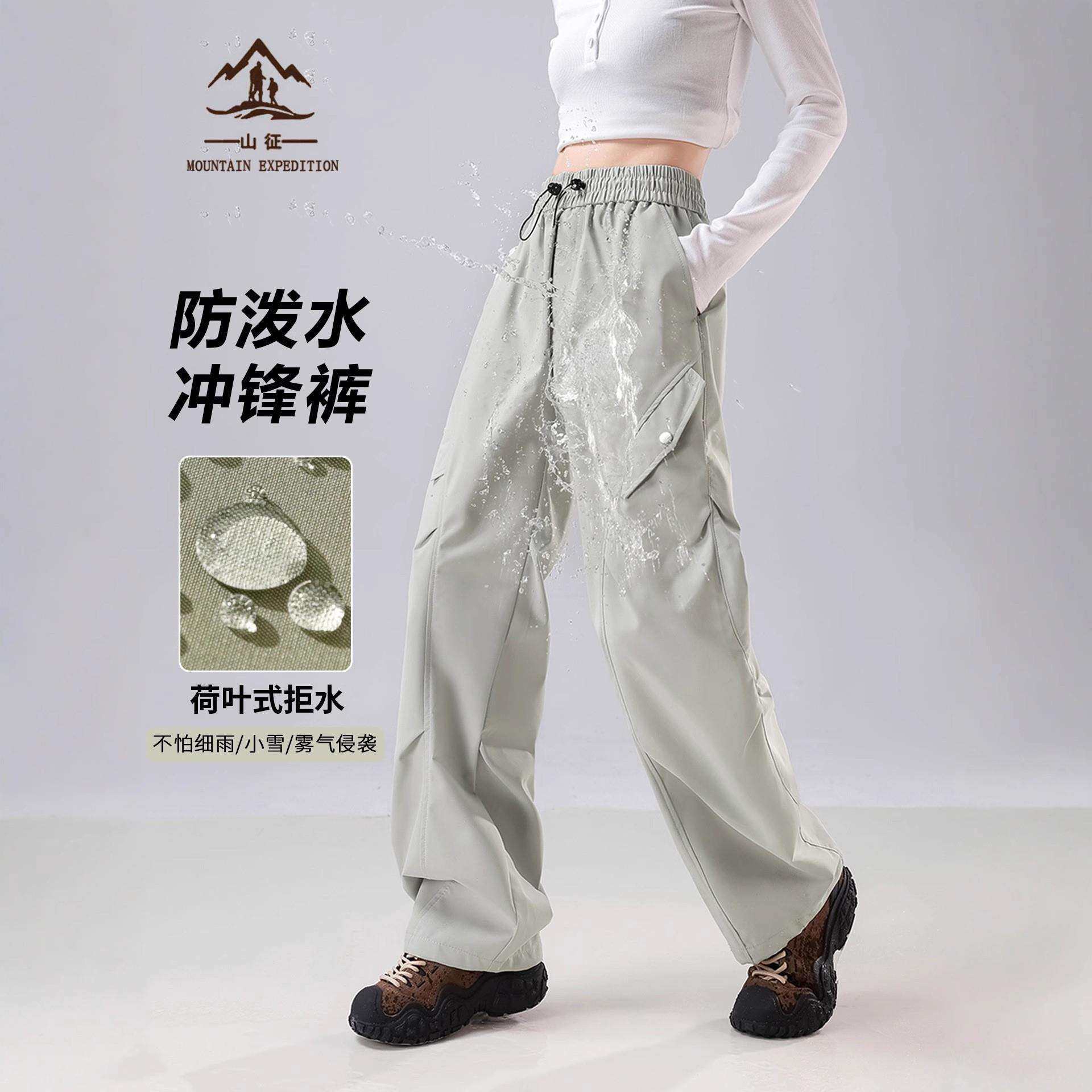 防雨软壳冲锋裤女款秋冬季户外三合一防风防水登山裤工装滑雪裤男