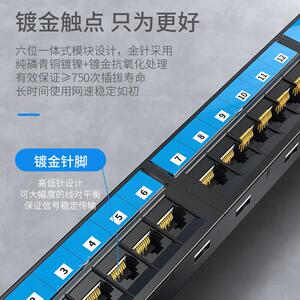 胜为六类配线架24CAT6网线配线架网络级镀金1U机架式机柜理线器