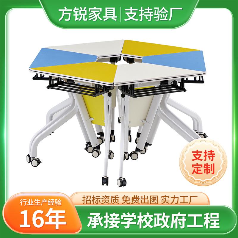 现代多功能组合培训桌椅可移动拼接电脑学习折叠桌长桌会议桌