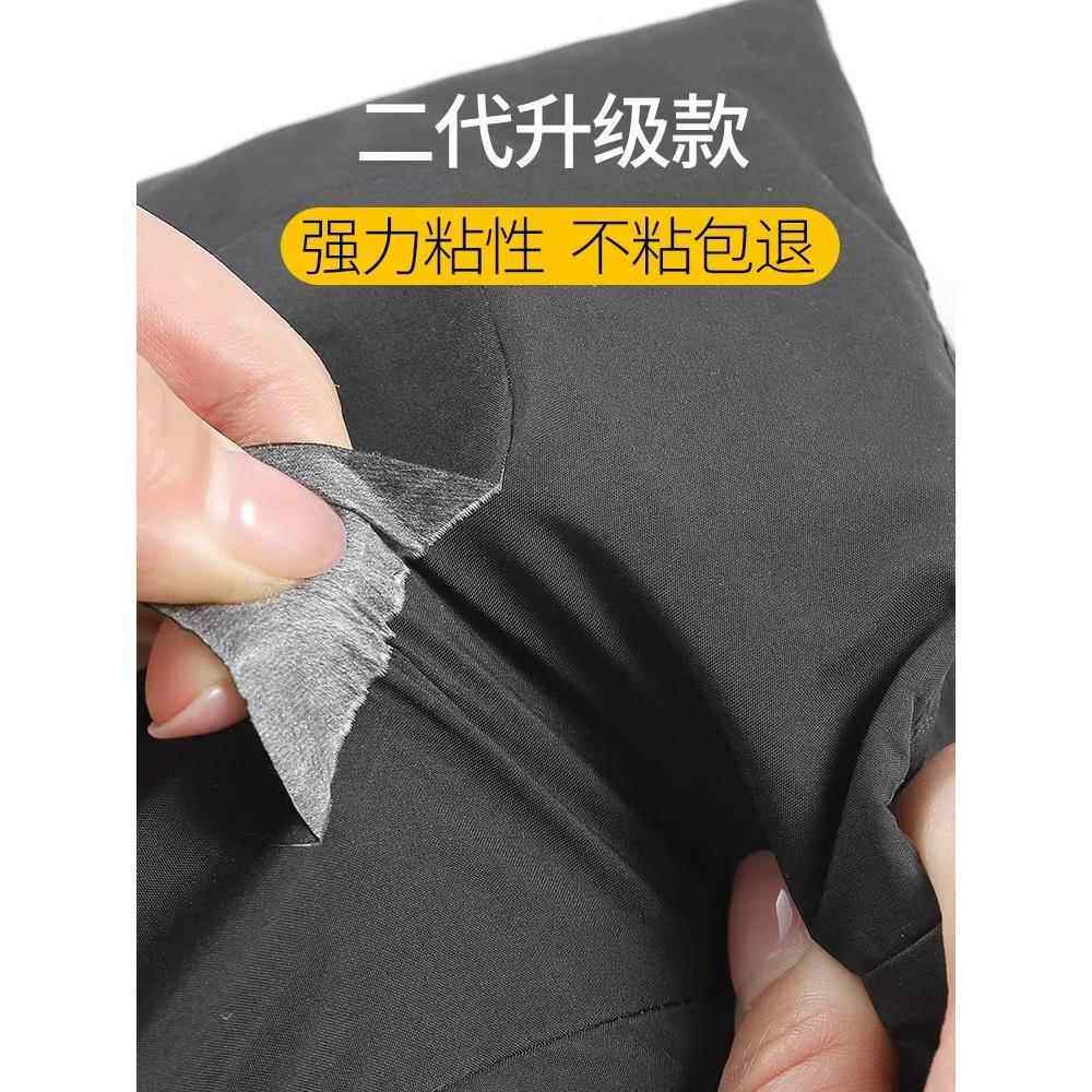 羽绒服补丁贴高端修补破洞修覆自粘免缝黑色儿童衣服修补高级图案
