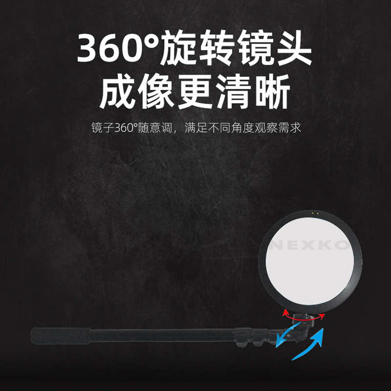 新款包邮亚克力手持伸缩车底检查镜加长可翻转卡车货柜车顶探测镜