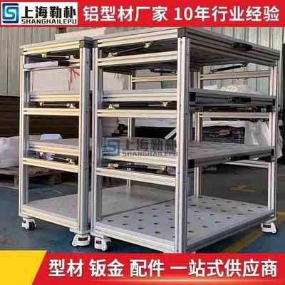 铝型材框架铝合金型材4040铝型材铝材机柜机架门框围栏工作台定做