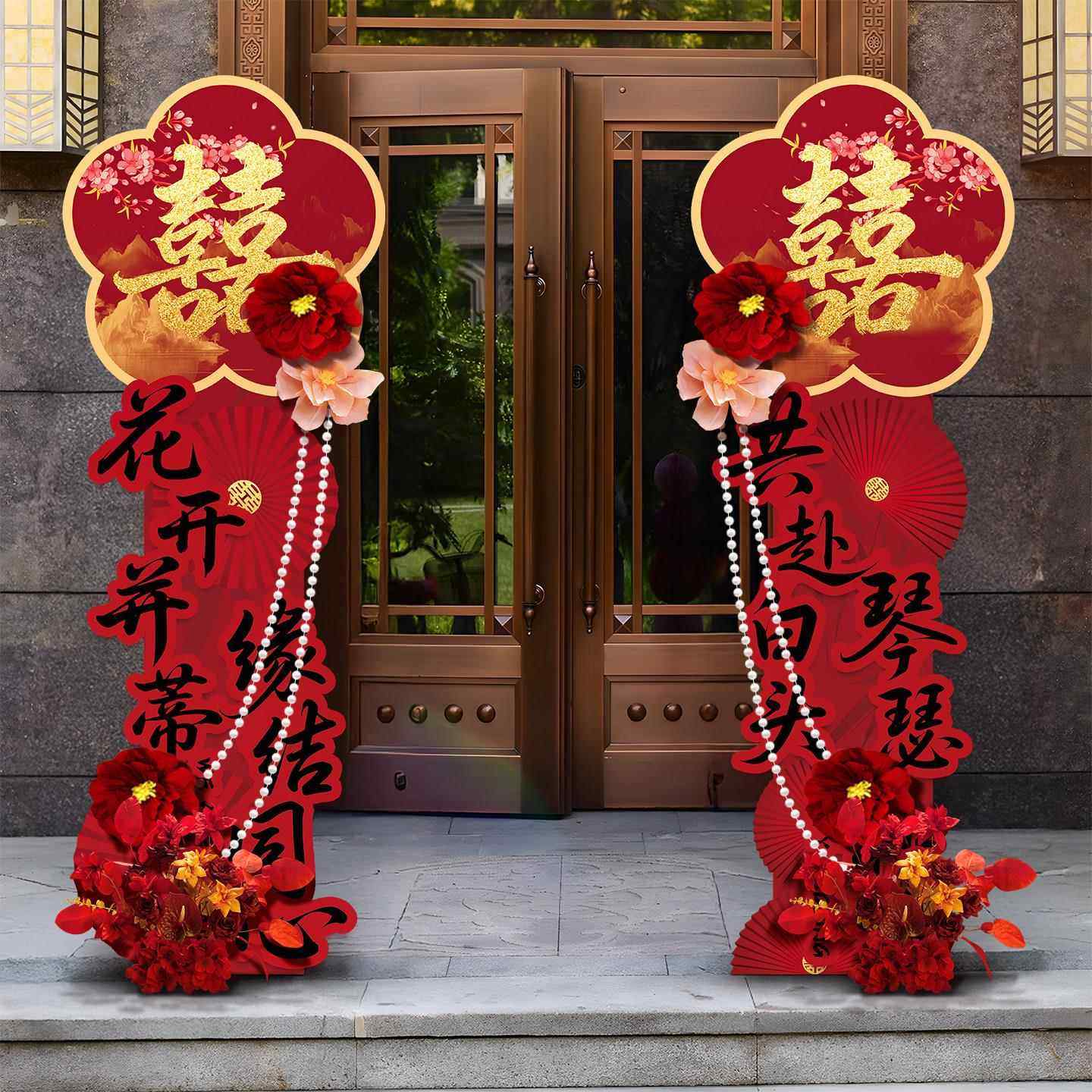 结婚礼大门口布置拱门装饰路引牌农村院小区单元婚庆迎宾立柱kt板,节庆用品/礼品,路引,淘宝优惠券,粉丝福利购,淘宝优惠卷