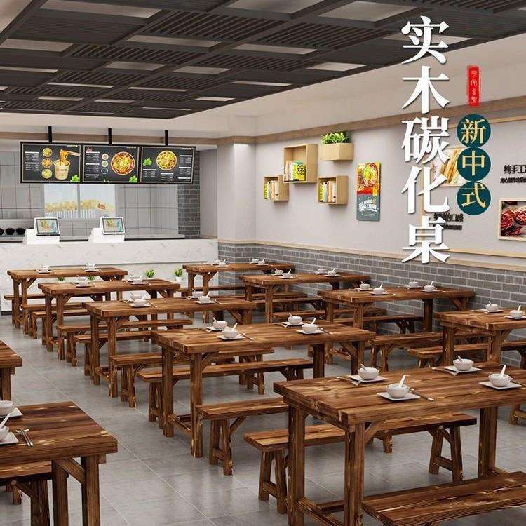实木碳化快餐桌椅小吃店桌椅烧烤面馆加厚桌餐饮餐馆饭店桌椅组合