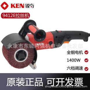 KEN锐奇9412E拉丝机调速小型手提式 不锈钢金属抛光机除锈打磨机