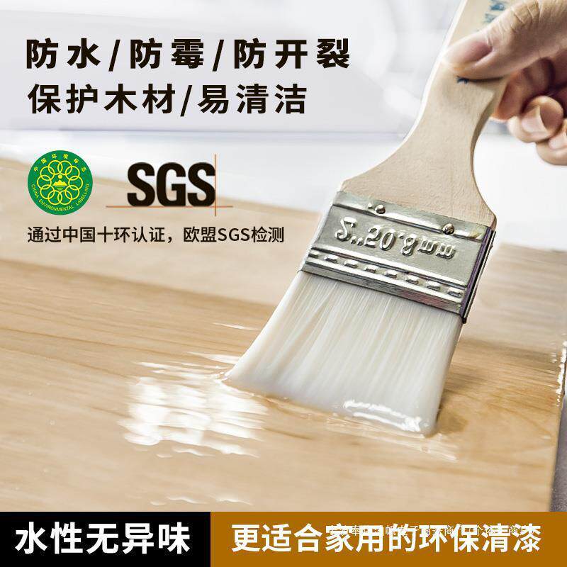 水性清漆木器漆油漆哑光亚光原色木头木工透明木漆防霉面底漆